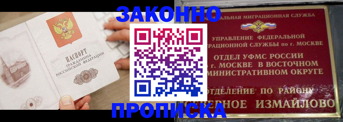 прописка поиск в Бокситогорске