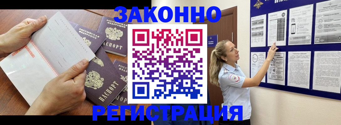 пропишу в квартире в Бокситогорске