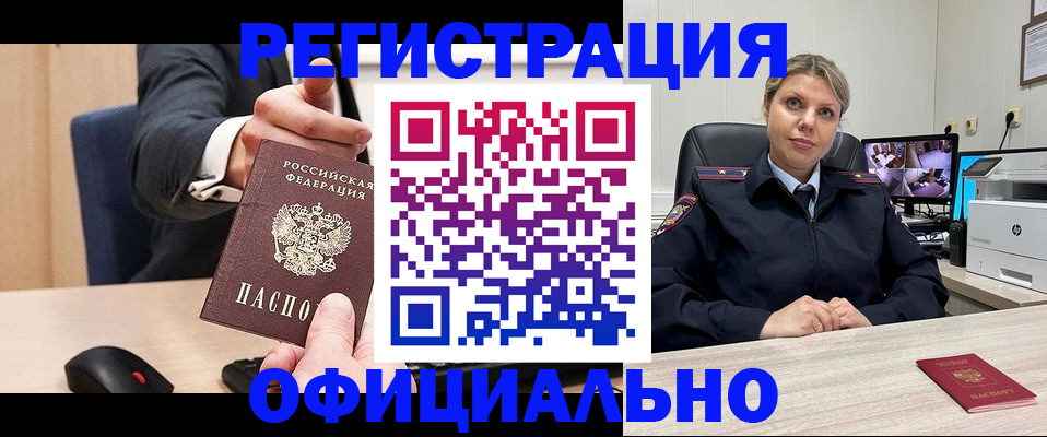 временная регистрация госуслуги в Бокситогорске