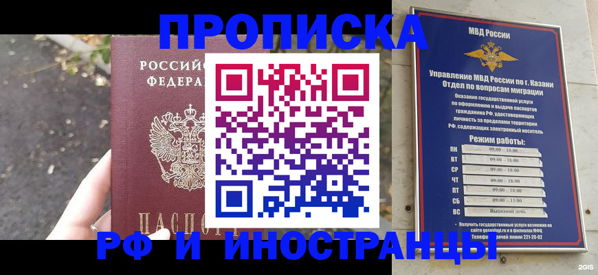 прописка поиск в Бокситогорске