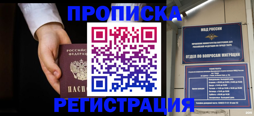 регистрация для школы в Бокситогорске